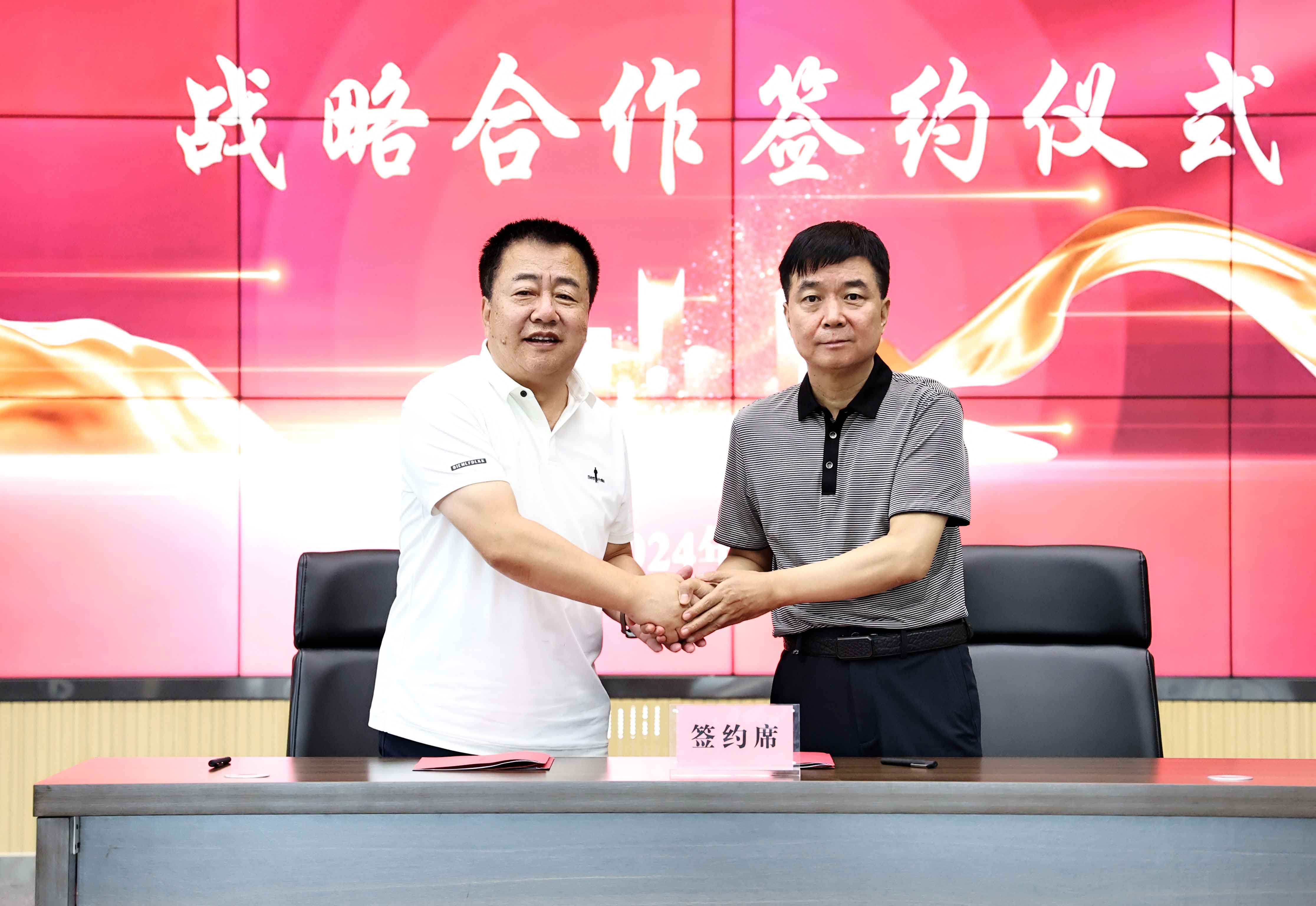 強(qiáng)強(qiáng)聯(lián)合！集團(tuán)與太原一建達(dá)成戰(zhàn)略合作